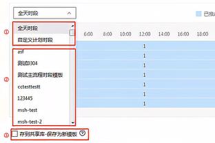 罗马诺：布莱顿小将萨尔米恩托将被租借到伊普斯维奇